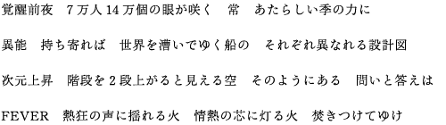 短歌